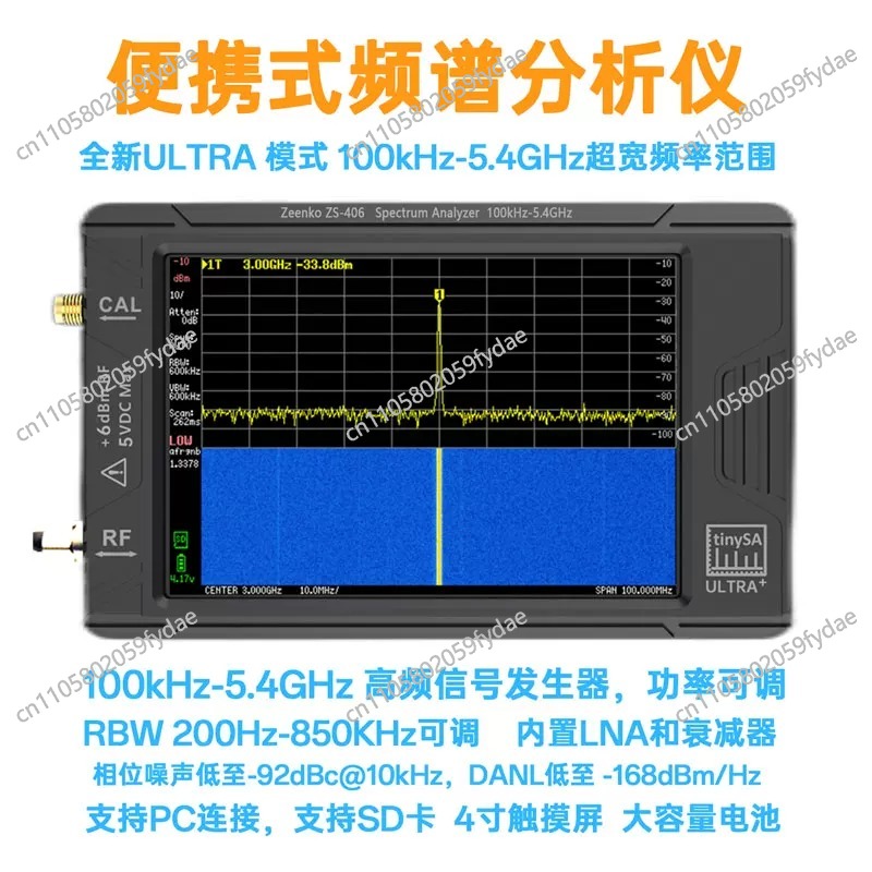 New Ultra 100k-5.3GHz RF Signa - Signal Generator Spectrum Analyzer review and price